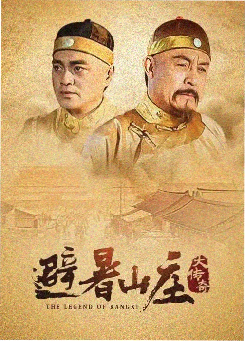平凡之路电视剧剧照5